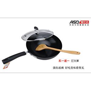 爱仕达30CM晶纯陶瓷无油烟炒锅NQJ8330E