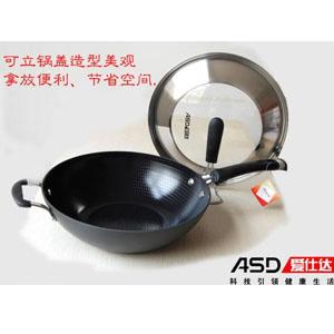 爱仕达32CM魔粒无油烟锅HC8332E