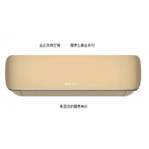 金正空调 KFRd-35G\PMBP