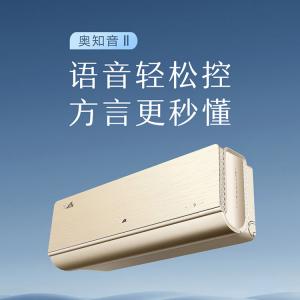 奥克斯（AUX）空调挂机 大1匹1.5匹 新一级能效变频冷暖壁挂式空调 语音轻松控 奥知音II R35GW/BpR3DQG700(B1)