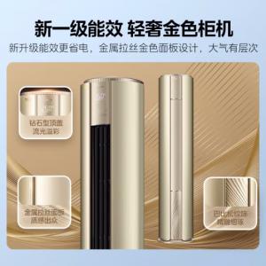 美的（Midea）3匹 M刻 一级能效变频冷暖智能WiFi 客厅圆柱空调立式柜机KFR-72LW/BP3DN8Y-YB300(1)
