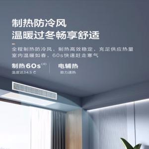 美的（Midea）中央空调风管机一拖一3匹一级能效 星光科技版 全屋智联 安装全免费 KFR-72T2W/B3DN1-XG(1)Ⅲ京派