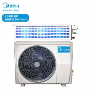美的（Midea）中央空调风管机一拖一5匹智能变频风管机 KFR-120T2W/BP2SDN1-GC一价无忧（包7米铜管）企业专享
