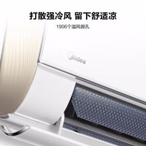 美的无风感空调 1/1.5/2匹挂机 风语者/领先者/仟白 新一级能效 智能变频冷暖壁挂式 以旧换新 35MWA1【大1.5匹】纤白 无风感 双节能