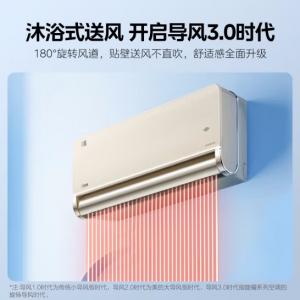 美的（Midea）1.5匹京耀 变频冷暖...