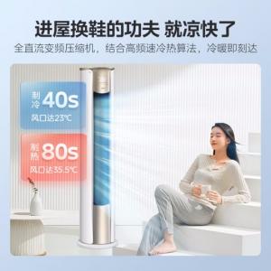 美的（Midea）2匹 锐云 新一级能效变频冷暖 大风口自清洁 智能家电 家用客厅立式空调柜机 KFR-51LW/N8XHA1